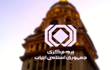بیمه شخص ثالث در صدر شکایت‌های صنعت بیمه