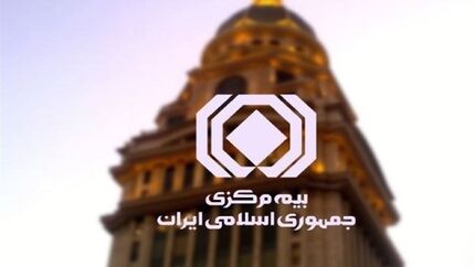 بیمه شخص ثالث در صدر شکایت‌های صنعت بیمه