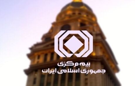 بیمه شخص ثالث در صدر شکایت‌های صنعت بیمه