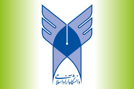 آغاز ثبت‌نام نقل و انتقال و مهمانی دانشجویان دانشگاه آزاد اسلامی