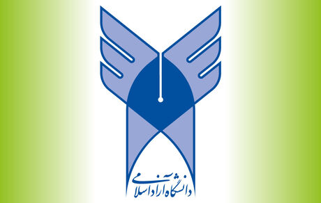 آغاز ثبت‌نام نقل و انتقال و مهمانی دانشجویان دانشگاه آزاد اسلامی