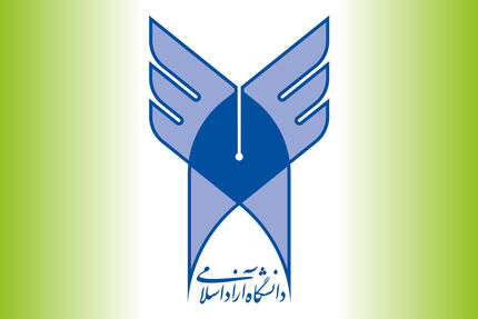 آغاز ثبت‌نام نقل و انتقال و مهمانی دانشجویان دانشگاه آزاد اسلامی