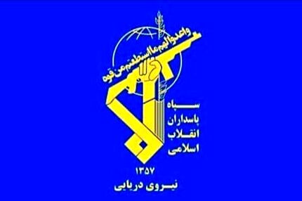 نیروی دریایی سپاه، نفتکش تالارا را توقیف کرد