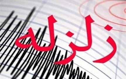 زلزله‌های پیاپی در استان هرمزگان