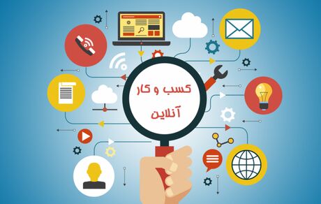 مشکلات اصناف برای اینترنتی کردن فعالیت‌ها در شرایط کرونا/ استفاده از فضای مجازی باید قاعده‌مند شود