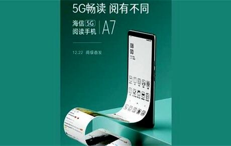 نخستین گوشی 5G با نمایشگر E-ink معرفی شد