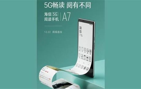 نخستین گوشی 5G با نمایشگر E-ink معرفی شد