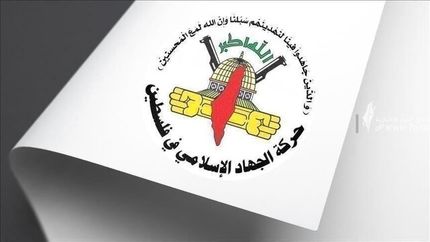 بیانیه جنبش جهاد اسلامی فلسطین درباره شهادت اسماعیل هنیه