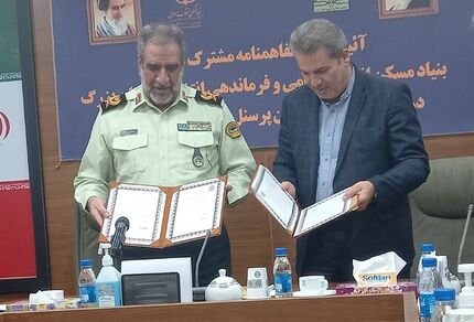 امضای تفاهم‌نامه‌ای برای خانه‌دار شدن کارکنان انتظامی تهران