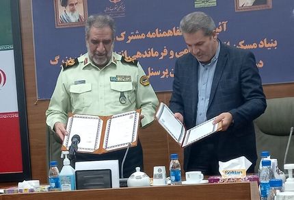 امضای تفاهم‌نامه‌ای برای خانه‌دار شدن کارکنان انتظامی تهران