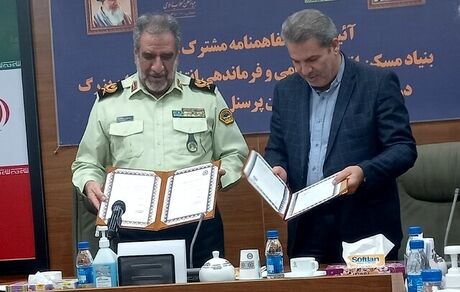 امضای تفاهم‌نامه‌ای برای خانه‌دار شدن کارکنان انتظامی تهران