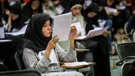 آغاز مصاحبه داوطلبان آزمون دکتری ۱۴۰۵ از امروز