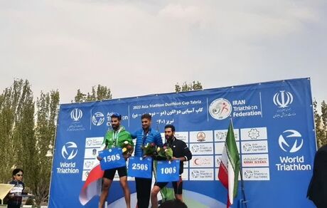 پایان مسابقات کاپ آسیایی دواتلون در تبریز