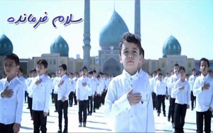 نباید سرود «سلام فرمانده» یک کنش گری حاکمیتی نشان داده شود/سه نوع تحلیل در مواجهه با این سرود