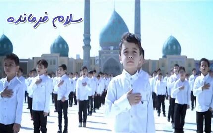 نباید سرود «سلام فرمانده» یک کنش گری حاکمیتی نشان داده شود/سه نوع تحلیل در مواجهه با این سرود