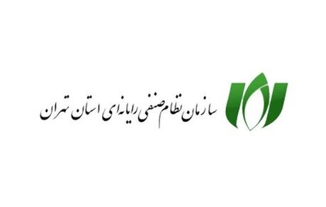 نظام صنفی رایانه‌ای استان تهران، نامه درخواست اینترنت بدون محدودیت را تکذیب کرد