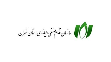 نظام صنفی رایانه‌ای استان تهران، نامه درخواست اینترنت بدون محدودیت را تکذیب کرد