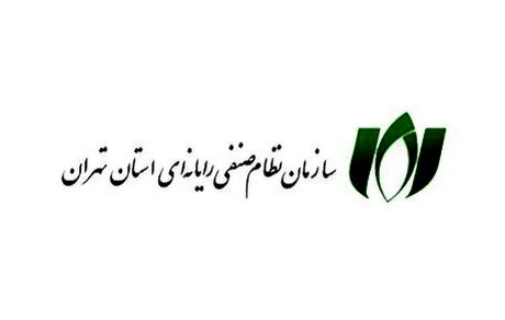 نظام صنفی رایانه‌ای استان تهران، نامه درخواست اینترنت بدون محدودیت را تکذیب کرد