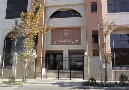اعمال هزینه خدمات متخصصین داروسازی بالینی در بیمارستان‌ها