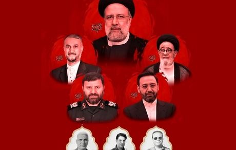 پخش مستقیم مراسم عزاداری، وداع و تشییع پیکر مطهر رئیس جمهور شهید و تیم همراهش از شبکه تهران