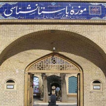افتتاح موزه باستان شناسی مشگین شهر به تاخیر افتاد
