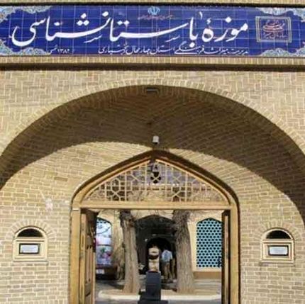 افتتاح موزه باستان شناسی مشگین شهر به تاخیر افتاد