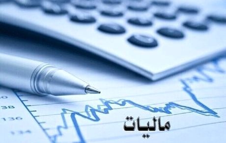 احکام مالیاتی قانون بودجه سال ۱۴۰۲ کل کشور ابلاغ شد
