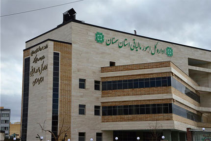 جوابیه اداره کل امور مالیاتی استان سمنان در خصوص نرخ فرار مالیاتی در این استان