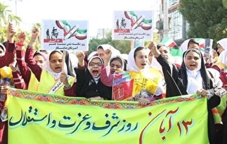 اعلام مسیرهای راهپیمایی یوم‌الله ۱۳ آبان در شهرهای مختلف استان کردستان
