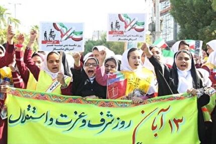 اعلام مسیرهای راهپیمایی یوم‌الله ۱۳ آبان در شهرهای مختلف استان کردستان