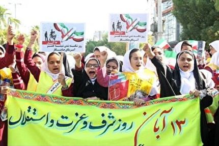 اعلام مسیرهای راهپیمایی یوم‌الله ۱۳ آبان در شهرهای مختلف استان کردستان