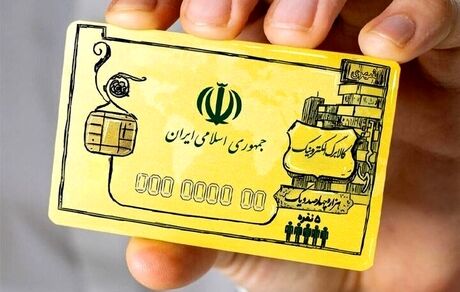 جزئیات دور سوم طرح فجرانه کالابرگ الکترونیکی