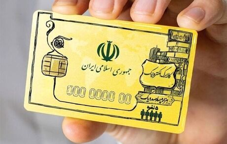 جزئیات دور سوم طرح فجرانه کالابرگ الکترونیکی