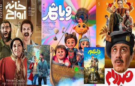 فیلم کمدی «صددام» صدرنشین فروش در سینماهای کشور