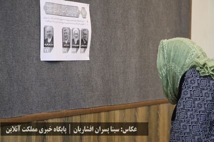 شرکت ۵۲.۳ درصد واجدین شرایط استان سمنان در انتخابات ریاست جمهوری