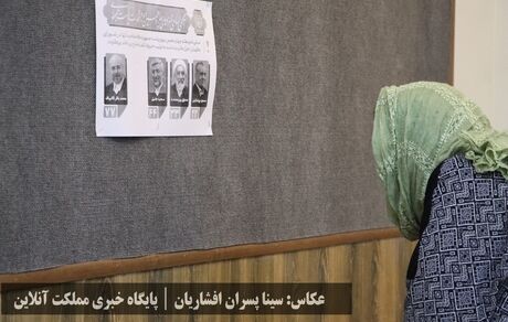 شرکت ۵۲.۳ درصد واجدین شرایط استان سمنان در انتخابات ریاست جمهوری
