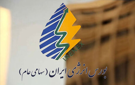 ارزش معاملات بورس انرژی  رکورد شکست