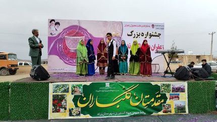 برگزاری جشنواره زعفران در زرند