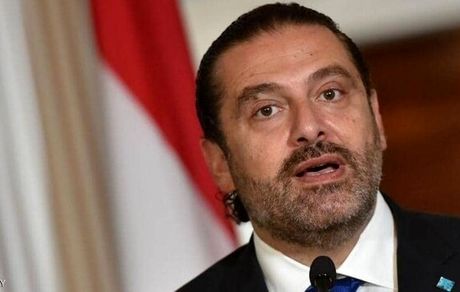 سعد حریری استعفا کرد
