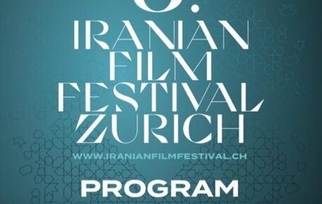 برگزاری هشتمین جشنواره فیلم‌های ایرانی در زوریخ