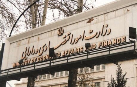 وزارت اقتصاد: سهام شرکت هپکو در مرحله عرضه قرار دارد