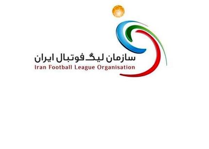 دیدارهای سپاهان و تراکتور در هفته هشتم لیگ برتر به تعویق افتاد