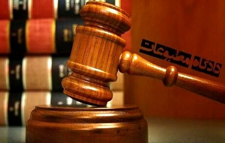 کواکبیان و مدیر مسئول همشهری آنلاین مجرم شناخته شدند