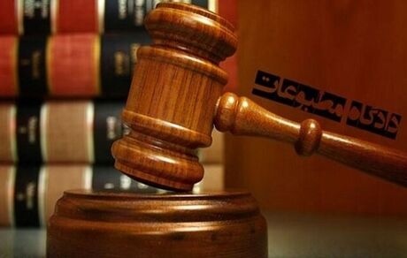 کواکبیان و مدیر مسئول همشهری آنلاین مجرم شناخته شدند