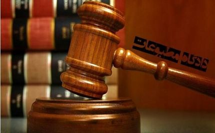 کواکبیان و مدیر مسئول همشهری آنلاین مجرم شناخته شدند