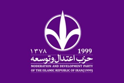 انتصابات جدید در حزب اعتدال و توسعه