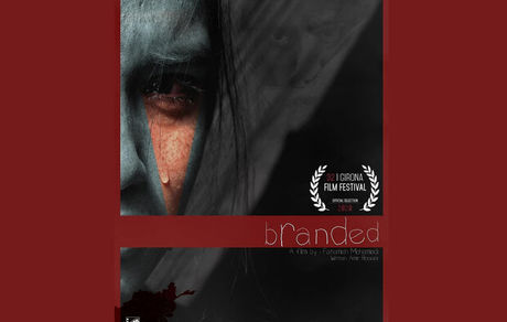 «داغی» از ایران به اسپانیا می‌رود/ روایت عبور از مرز افغانستان