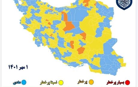 تعداد شهرهای آبی کرونایی افزایش یافت