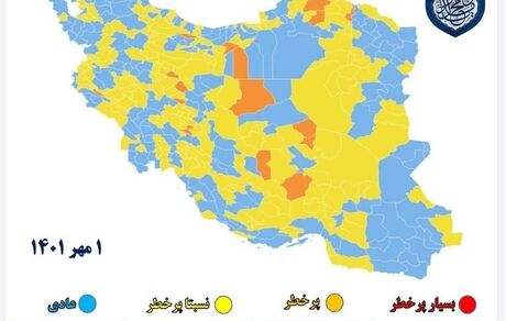 تعداد شهرهای آبی کرونایی افزایش یافت
