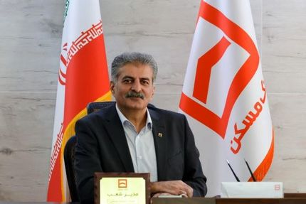 پرداخت بیش از ۷۰درصد از تسهیلات نهضت ملی مسکن در کردستان / ضرورت ورود بانک‌ها به حوزه مسئولیت اجتماعی در دولت چهاردهم